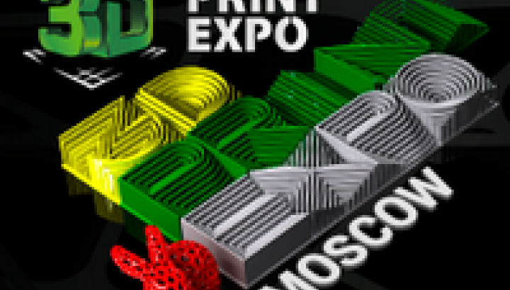 3D Print Expo 2016 – 4-я выставка передовых технологий 3D-печати и сканирования